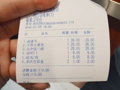 -春来和(汉城南路店)