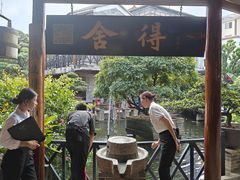 -猪肉婆私房菜(容桂总店)