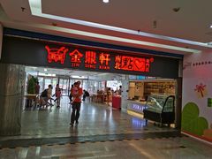 -燕莎友谊商城(金源店)