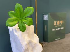 -江南里·新浙菜(苏州大悦城店)