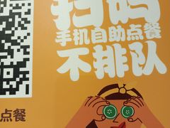 -汉堡王(万达坊店)