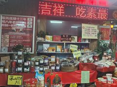 -净行天厨(莲塘总店)