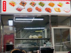 -玉华饮食店(茅台路店)