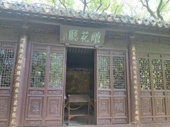 -上海醉白池公园