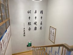 -杏林康桥中医正骨·体态矫正·跌打损伤·推拿按摩(国贸建外SOHO店)