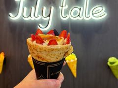 -July tale·可丽饼(德基广场店)