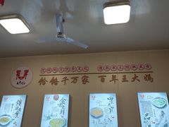 -王大妈清汤饸饹(白云社区店)