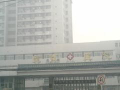 -中国中医科学院望京医院(院本部)