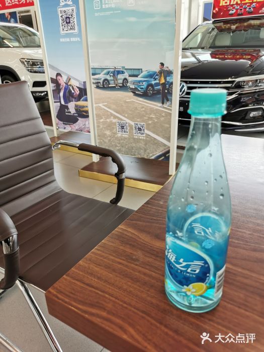 北京真浩泰上汽大众4S店(石景山区店)图片