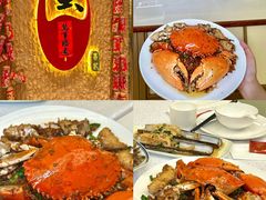 -喜记避风塘炒辣蟹(旗舰店)