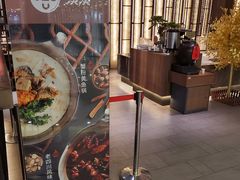 门面-湊湊火锅·茶憩(世博大道店)