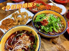 -冒椒火辣(奎星楼街店)
