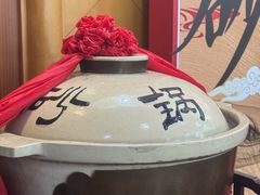 -砂锅居(西四店)