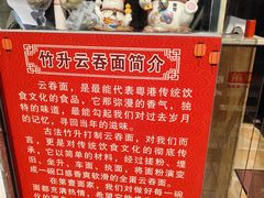 -第一面(东湖西路店)