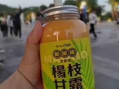-BreadTalk面包新语·烘焙蛋糕(中心书城店)
