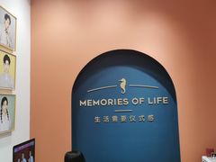 -海马体照相馆(重庆爱琴海购物公园店)