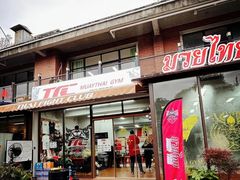 -TFC 纯泰拳馆MuayThai