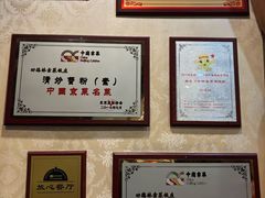 -功德林素菜饭庄(前门店)