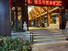 -三亚亚龙湾五号度假别墅酒店