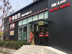 -李先生牛肉面大王(合肥火车站出站口店)