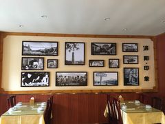 大堂-老雒阳面馆·水席(高新区店)