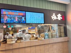 -永春园·扬州早茶·淮扬菜(漫乐城店)