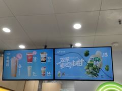 -益禾堂·黑糖珍珠奶茶(下梅林店)