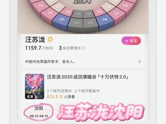 -沈阳奥林匹克体育中心