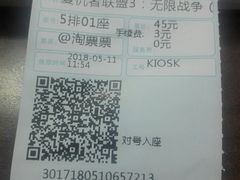 -银兴国际影城(光谷时尚城店)