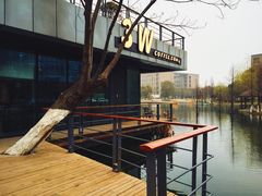-3W咖啡(国家软件园店)