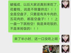 -福成自助烤肉(青春路店)