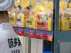 -味多美蛋糕(苏州街地铁店)