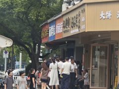 -仓桥面结店