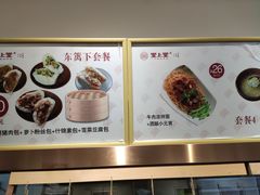 -堂上堂(益民街店)
