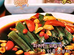 -明洞阿姨·韩式酱蟹烤肉·创意料理(三元桥店)