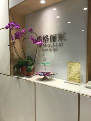 点击看大图 -CARR SALON