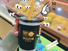 -快乐柠檬happylemon(印象城店)