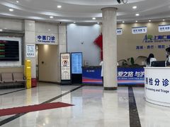 -上海仁爱医院
