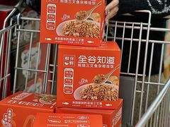 -盒马X会员店(上海森兰商都店)