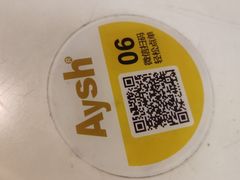 -艾薯夫妇Aysh(福田星河COCOPark店)