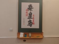 -东来菜馆•手抓海鲜家常菜•海鲜锅贴(鸽子窝店)