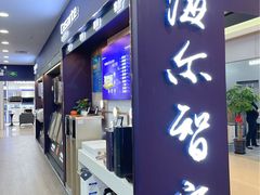 -红星美凯龙(北京北四环店)