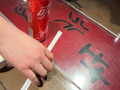 -老山村酒楼(白石洲店)
