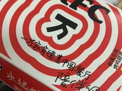 -爱康国宾体检中心(建国门分院)