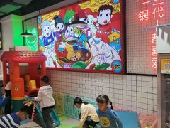 -蛙一刀·麻椒鱼火锅(金仙桥店)