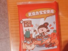 -九毛九西北菜(汕头金平万达广场店)