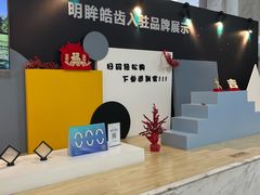 -杭州口腔医院(平海院区)