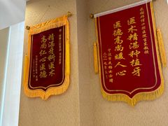 -泰康拜博口腔医院(江北总院)