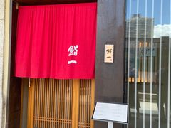 门面-鮨一日本料理(大中华店)