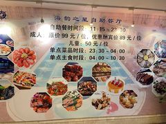-海韵之星邮轮水会(明发商业广场店)